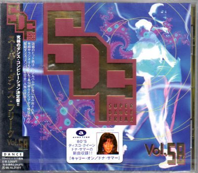 Super Dance Freak Vol. 58 - disco x disco